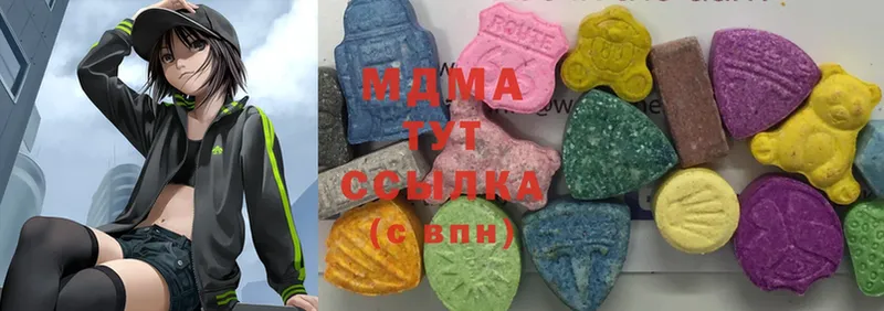 MDMA VHQ  Уфа 