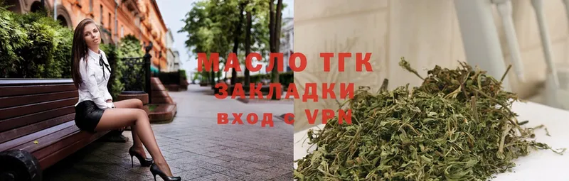 что такое   Уфа  ТГК вейп с тгк 